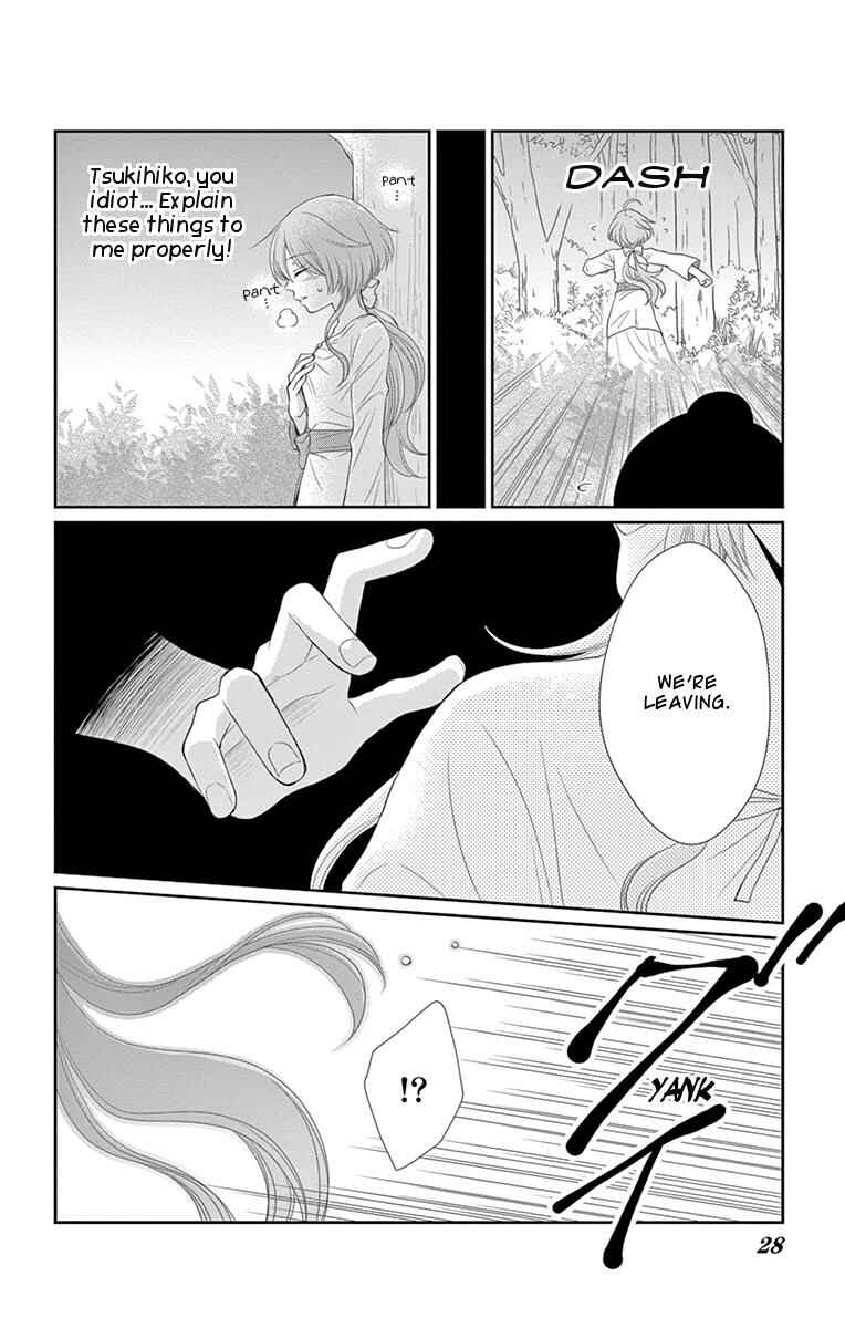 Page 24 Chapter 17 The Water Dragons Bride