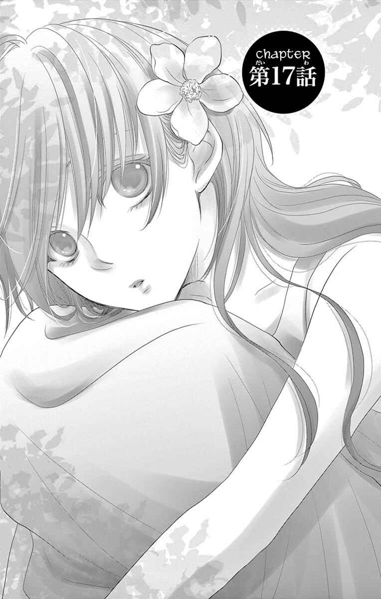 Page 3 Chapter 17 The Water Dragons Bride