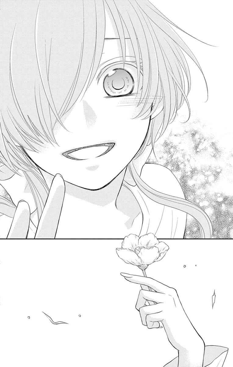 Page 34 Chapter 17 The Water Dragons Bride
