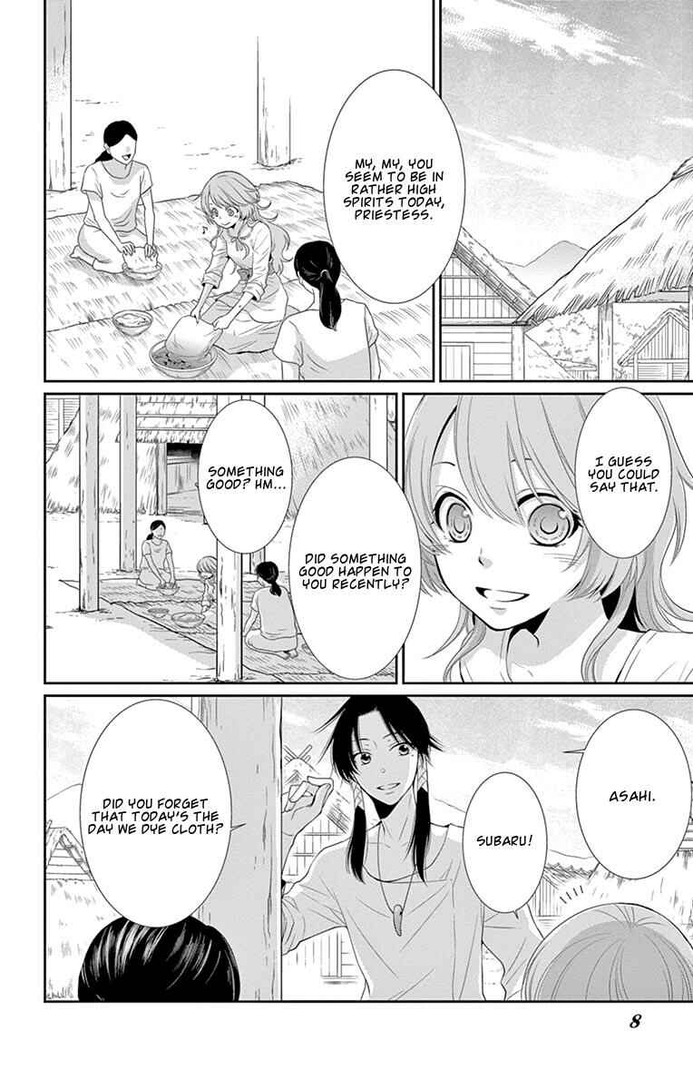 Page 4 Chapter 17 The Water Dragons Bride