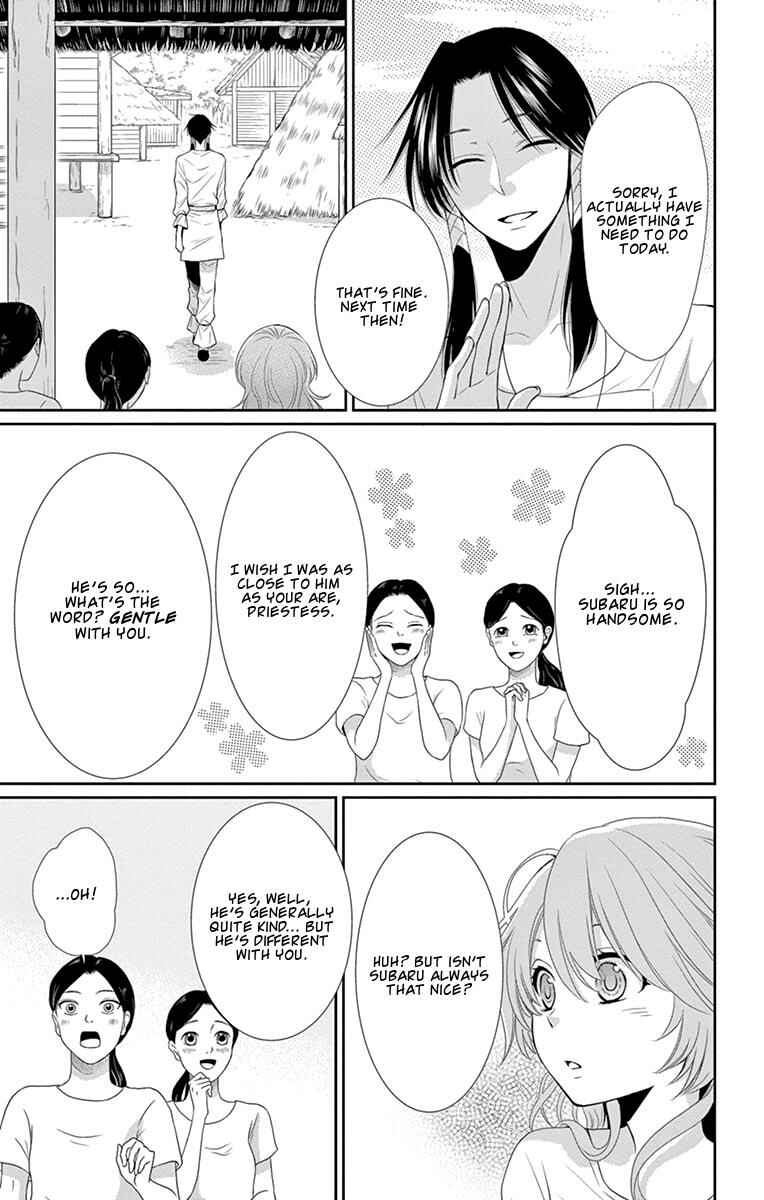 Page 5 Chapter 17 The Water Dragons Bride