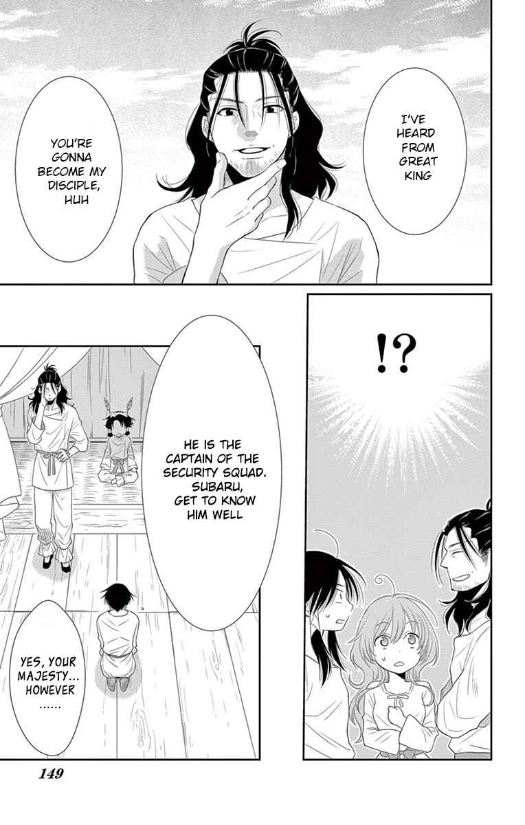 Page 16 Chapter 20 The Water Dragons Bride