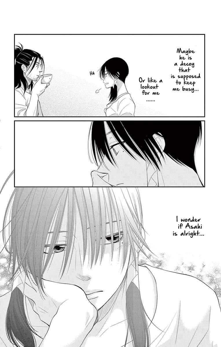 Page 21 Chapter 20 The Water Dragons Bride