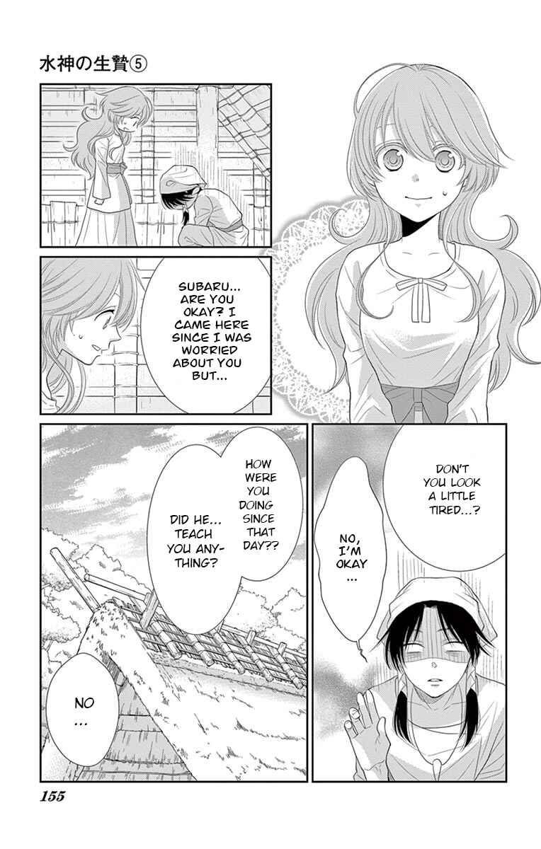 Page 22 Chapter 20 The Water Dragons Bride