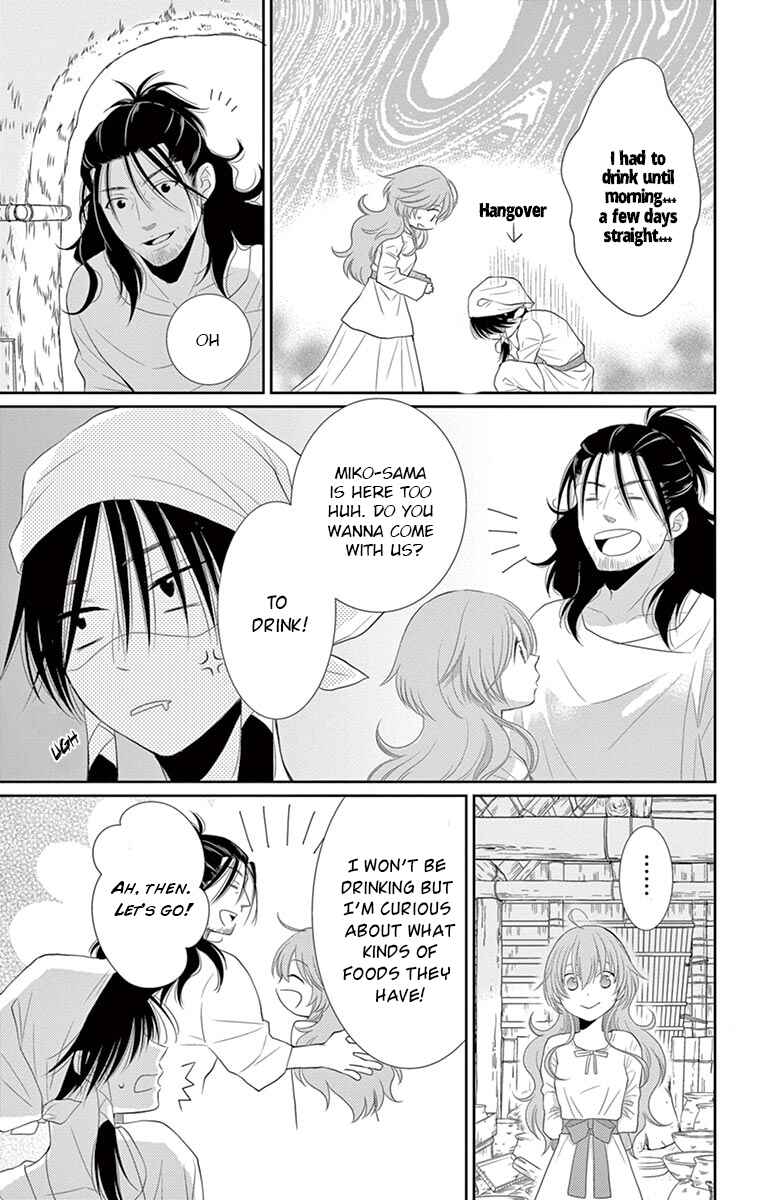 Page 24 Chapter 20 The Water Dragons Bride