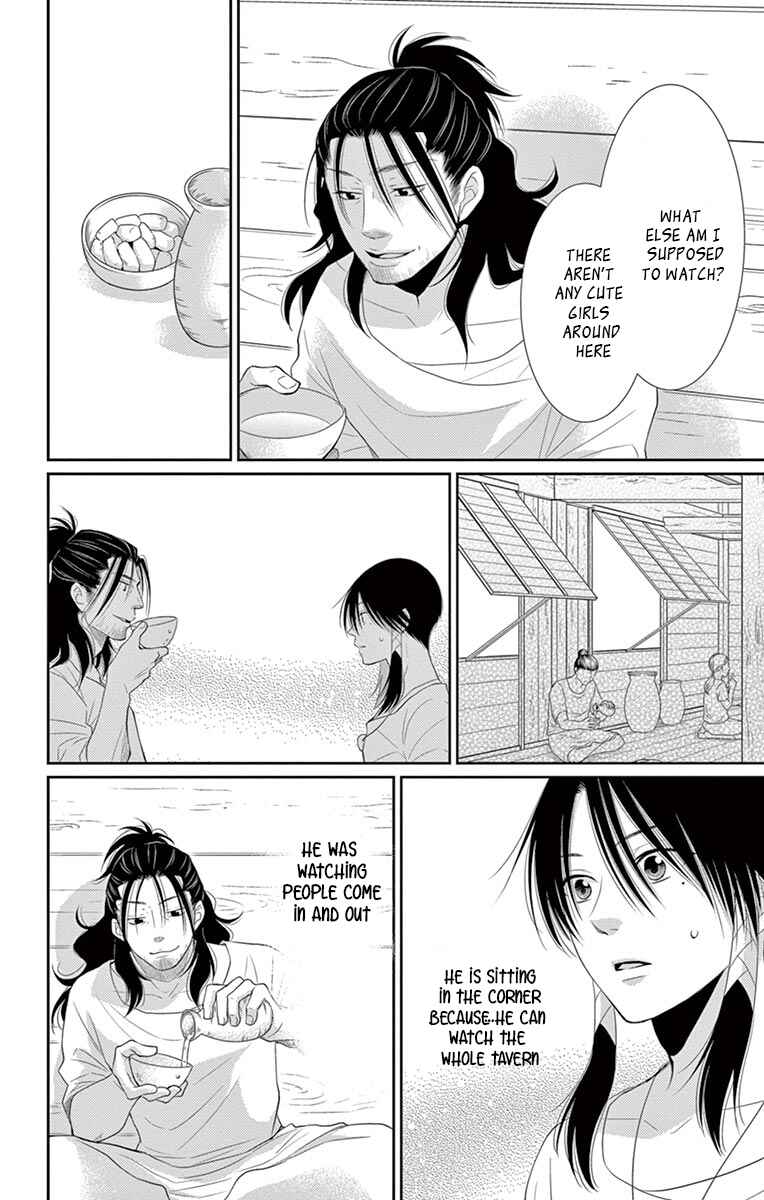 Page 29 Chapter 20 The Water Dragons Bride