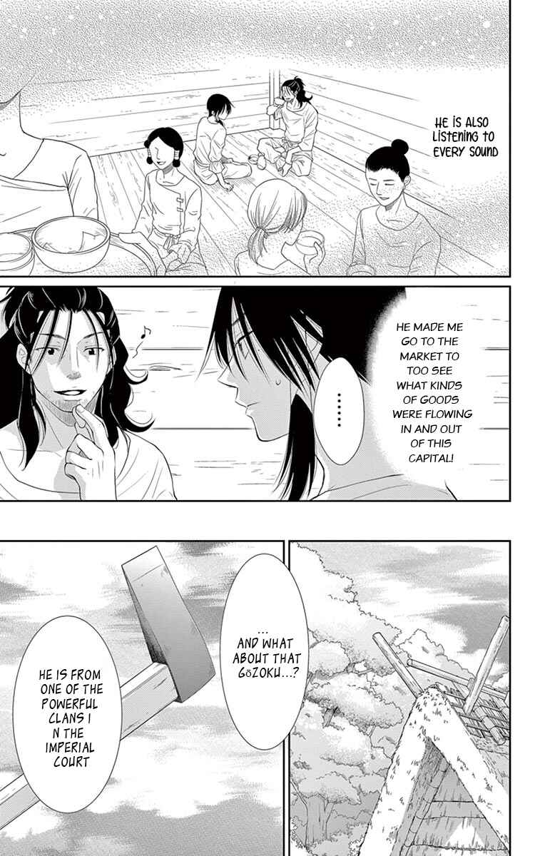 Page 30 Chapter 20 The Water Dragons Bride
