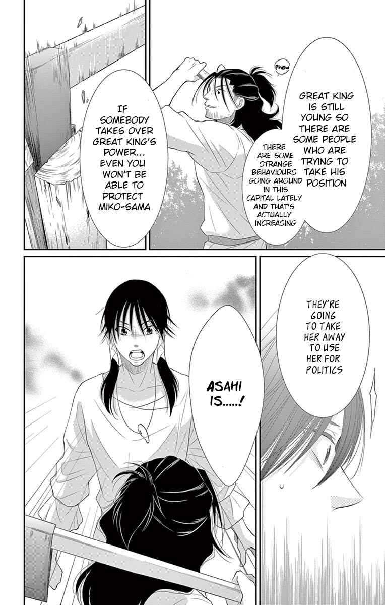 Page 31 Chapter 20 The Water Dragons Bride