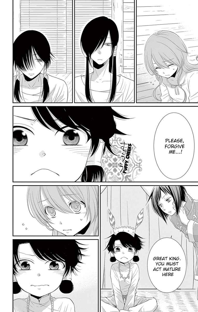Page 5 Chapter 20 The Water Dragons Bride