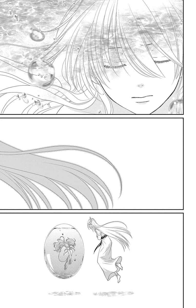 Page 23 Chapter 22 The Water Dragons Bride