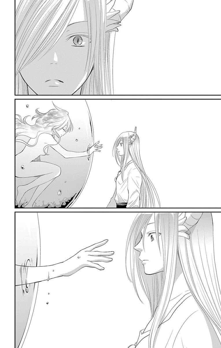 Page 36 Chapter 22 The Water Dragons Bride