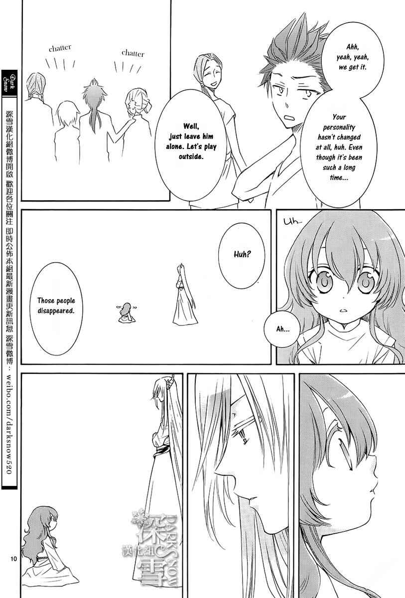 Page 11 Chapter 2 The Water Dragons Bride