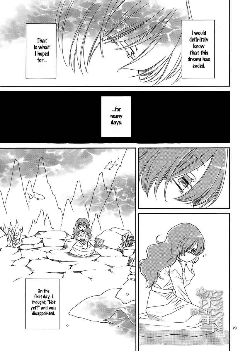 Page 24 Chapter 2 The Water Dragons Bride