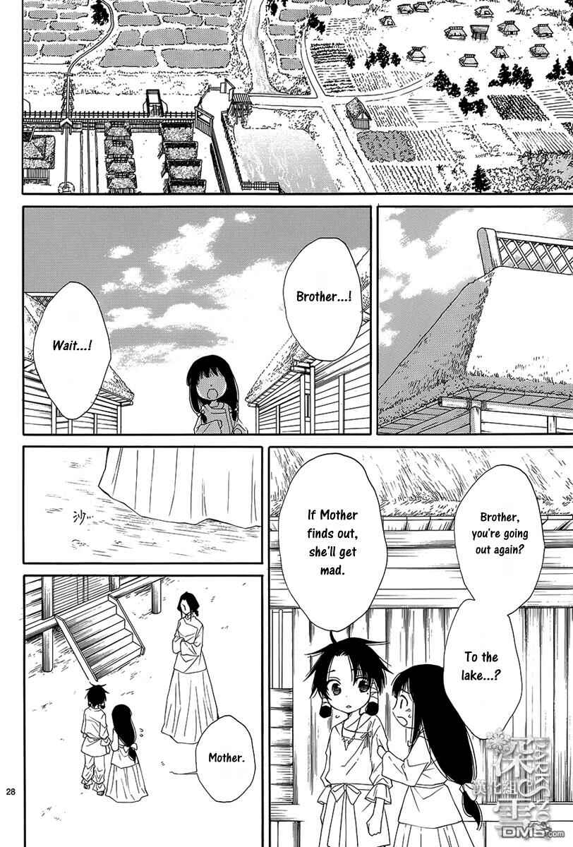 Page 29 Chapter 2 The Water Dragons Bride