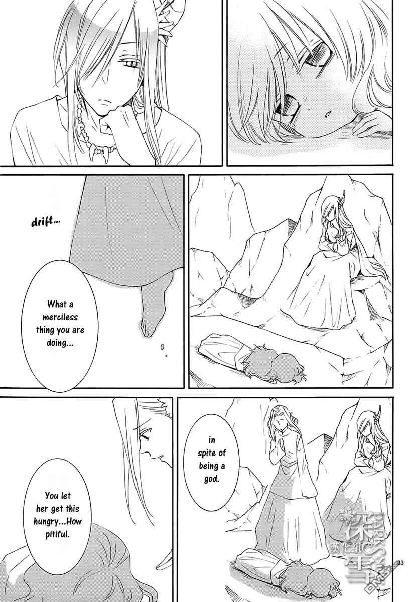 Page 34 Chapter 2 The Water Dragons Bride