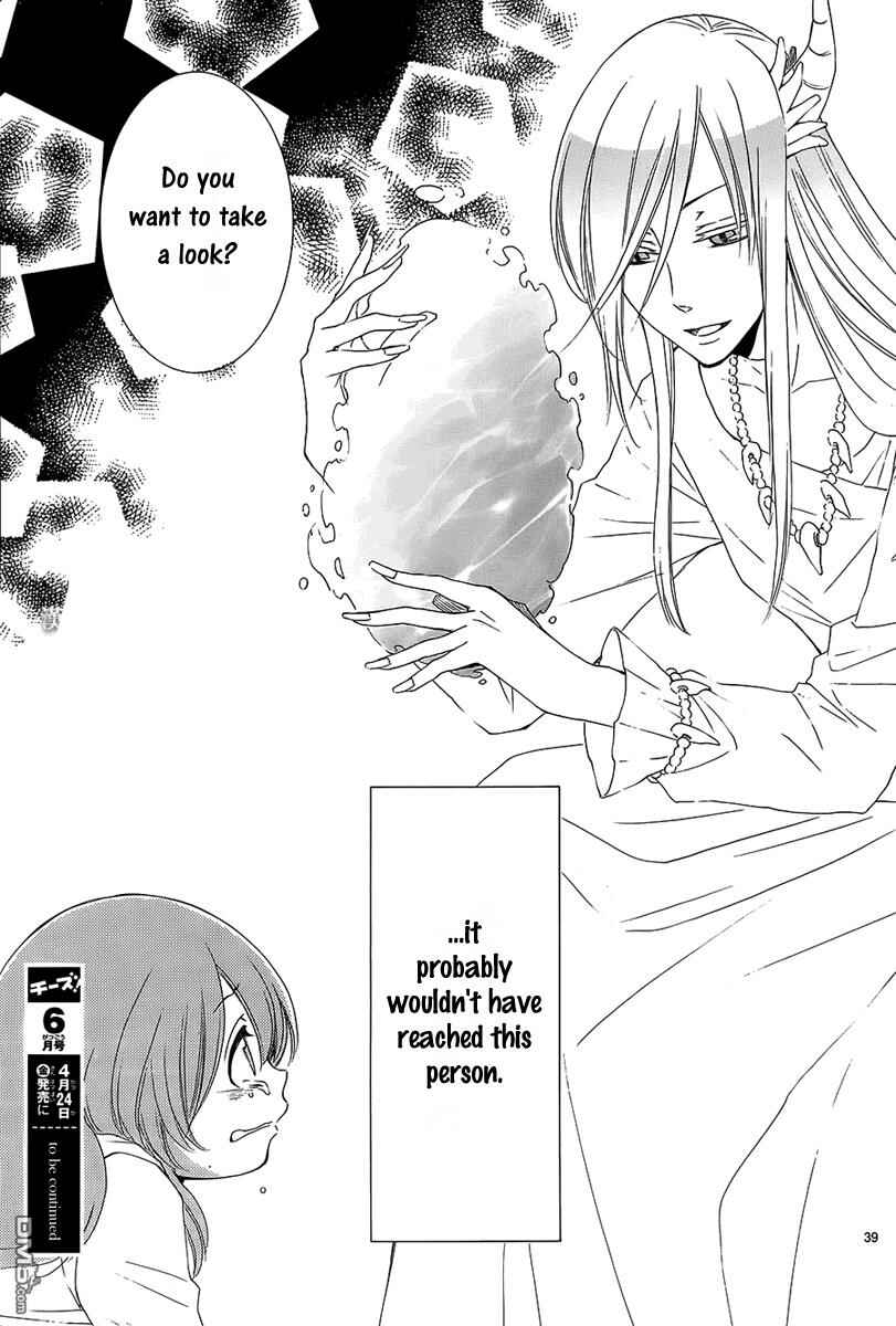 Page 40 Chapter 2 The Water Dragons Bride