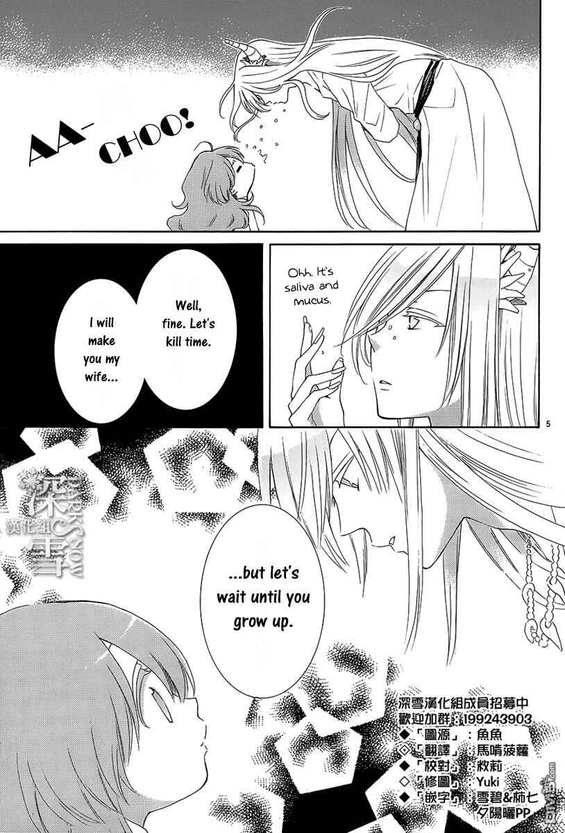 Page 6 Chapter 2 The Water Dragons Bride