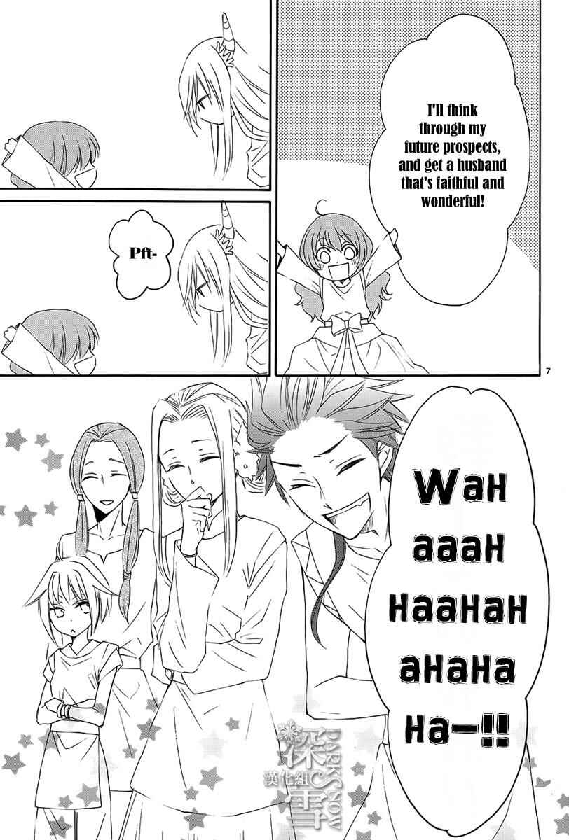 Page 8 Chapter 2 The Water Dragons Bride