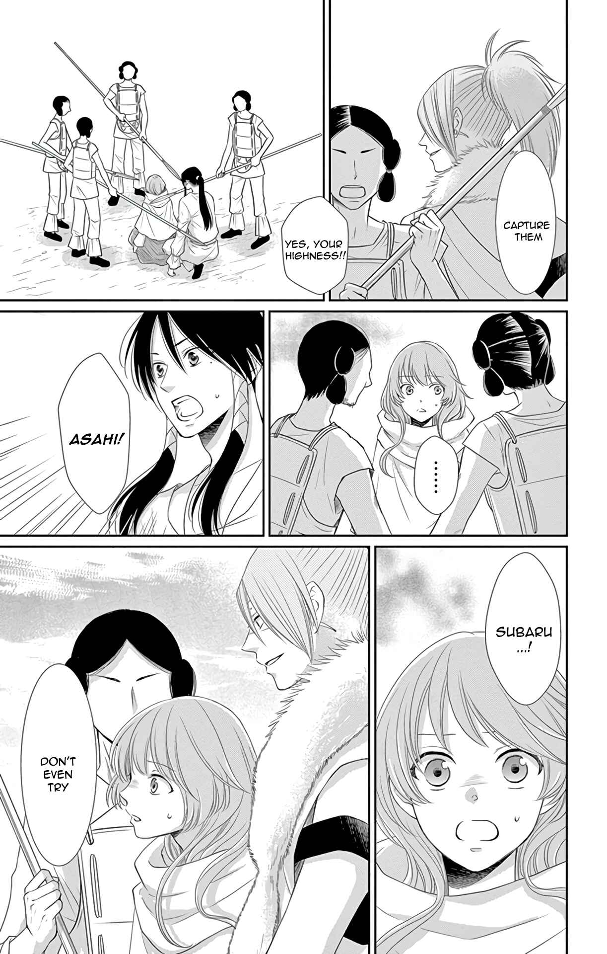 Page 4 Chapter 35 The Water Dragons Bride