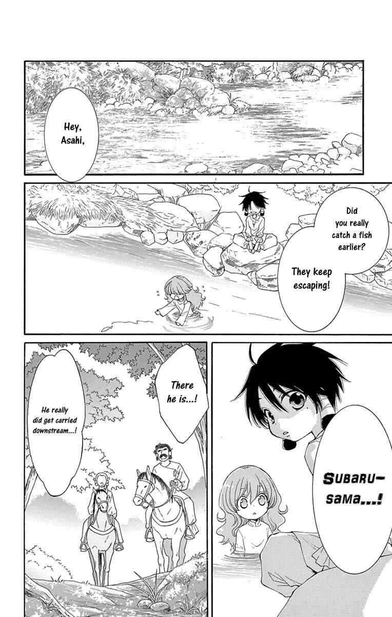 Page 13 Chapter 7 The Water Dragons Bride