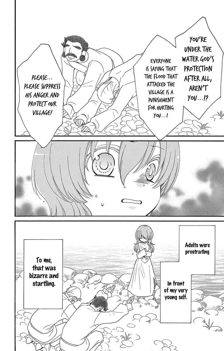 Page 17 Chapter 7 The Water Dragons Bride