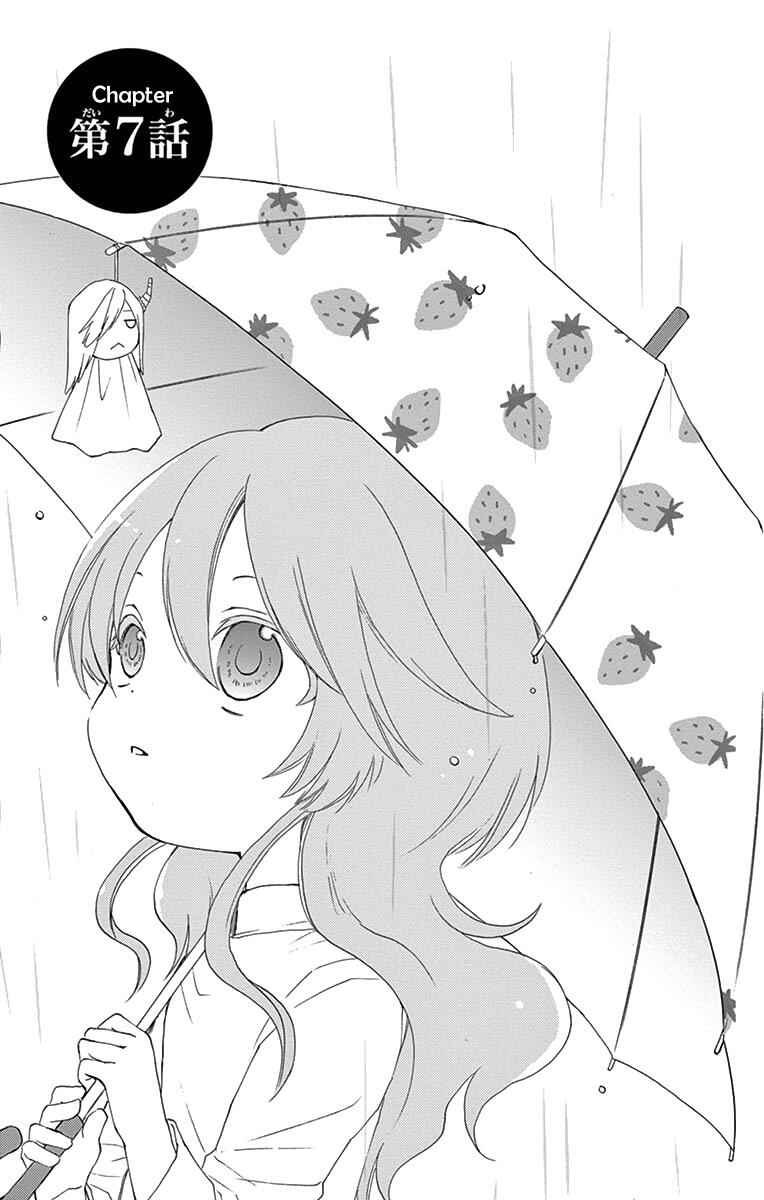Page 2 Chapter 7 The Water Dragons Bride