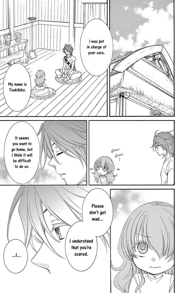 Page 22 Chapter 7 The Water Dragons Bride