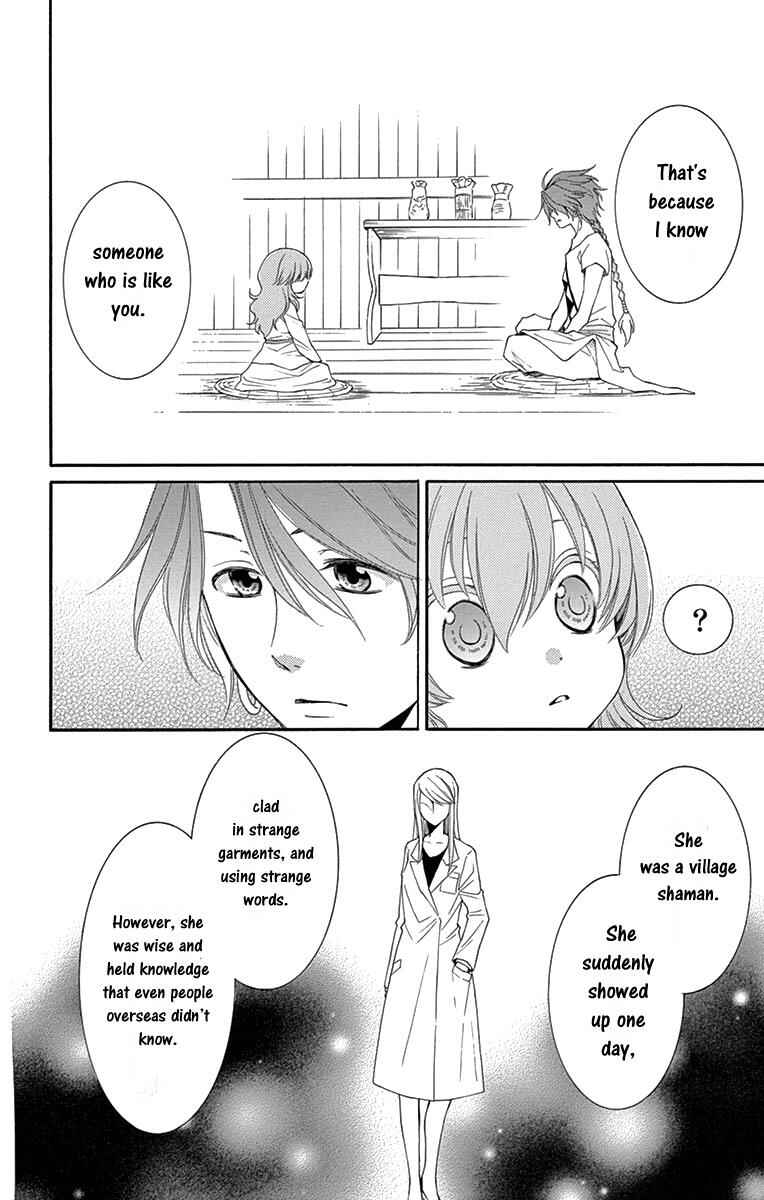 Page 25 Chapter 7 The Water Dragons Bride