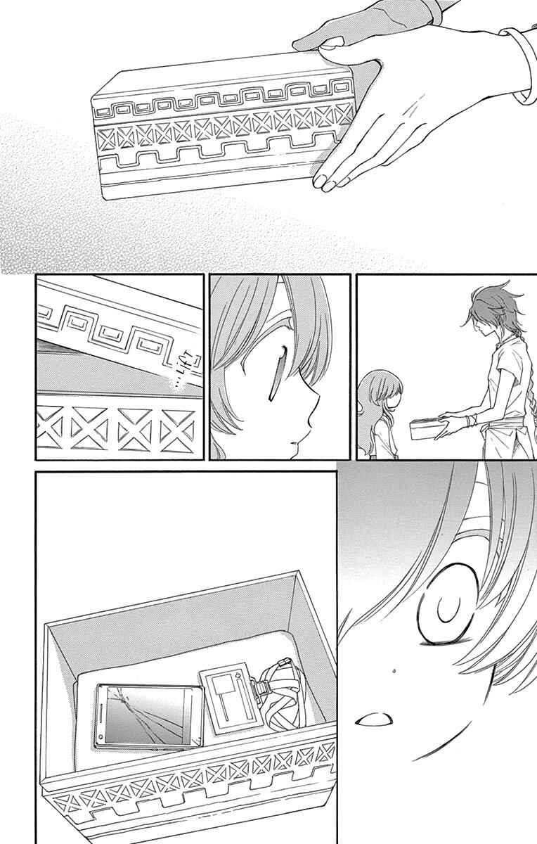 Page 31 Chapter 7 The Water Dragons Bride