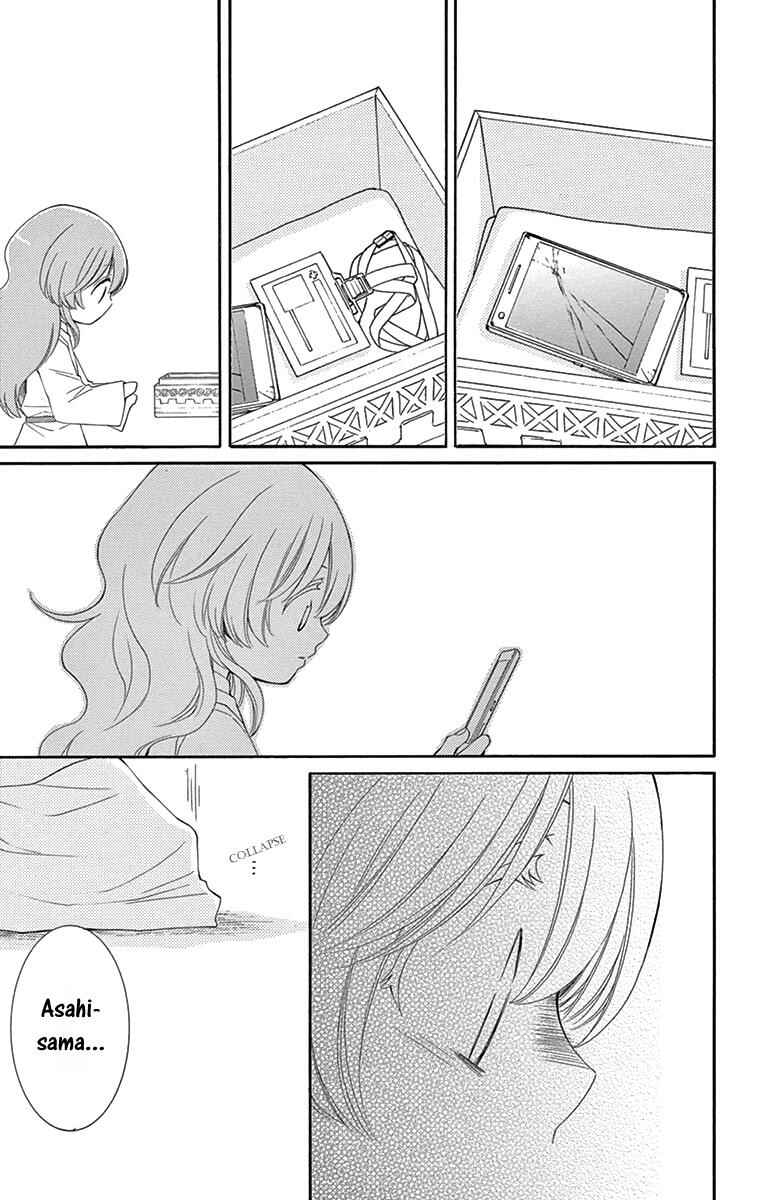 Page 32 Chapter 7 The Water Dragons Bride