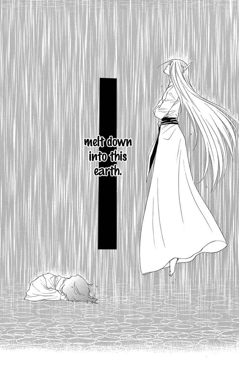 Page 41 Chapter 7 The Water Dragons Bride
