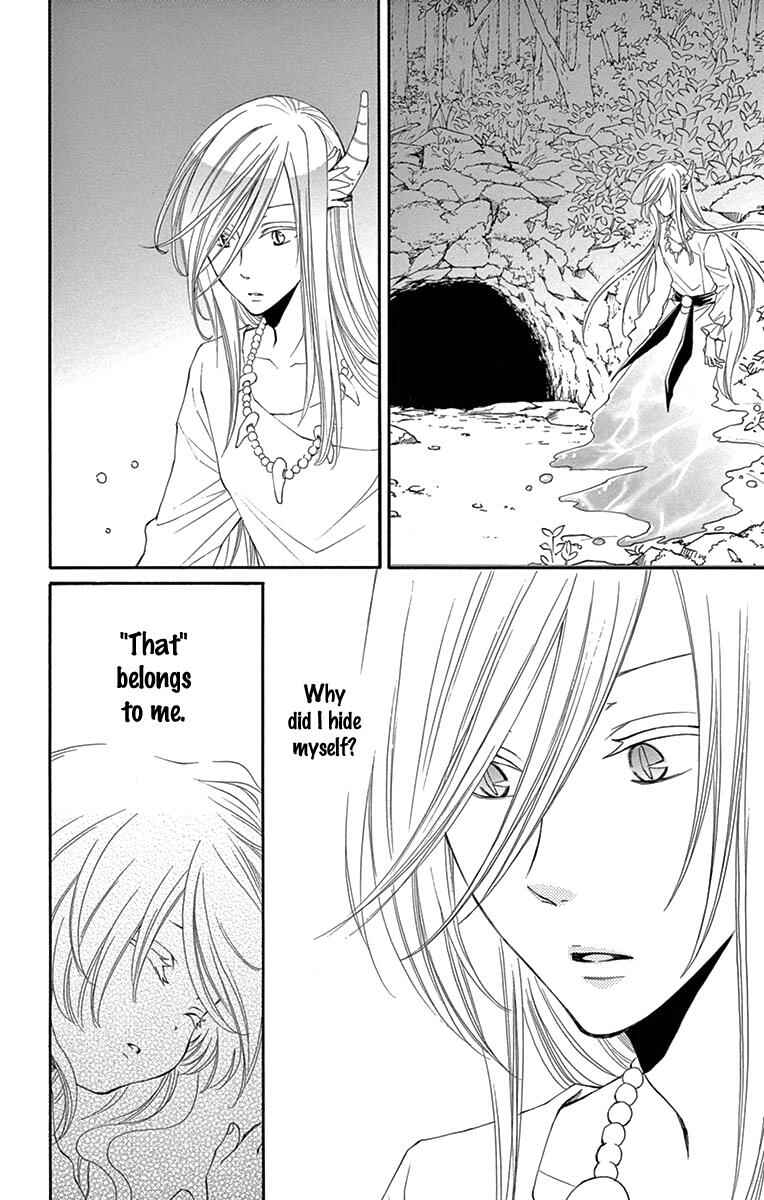 Page 7 Chapter 7 The Water Dragons Bride