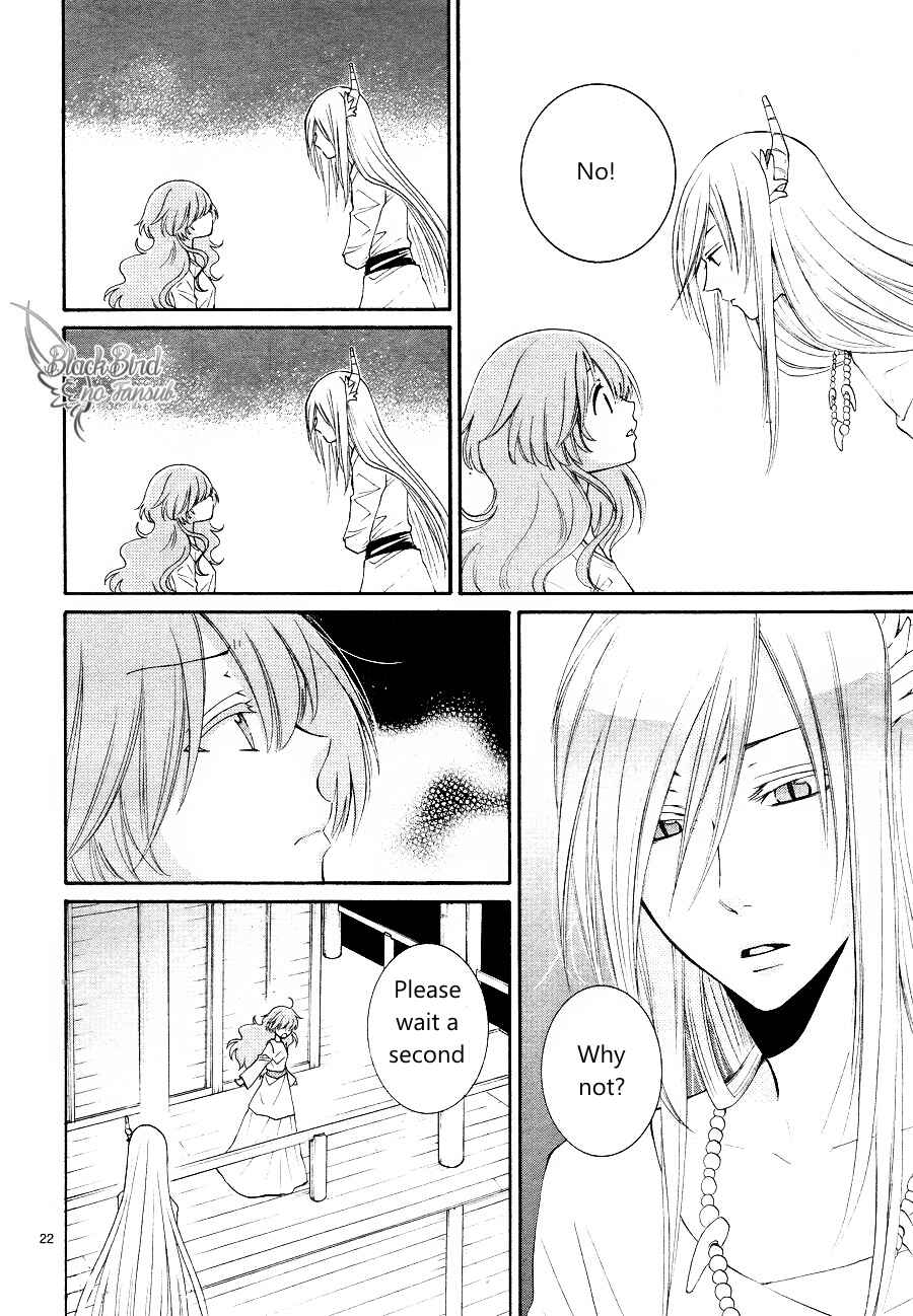 Page 25 Chapter 12 The Water Dragons Bride