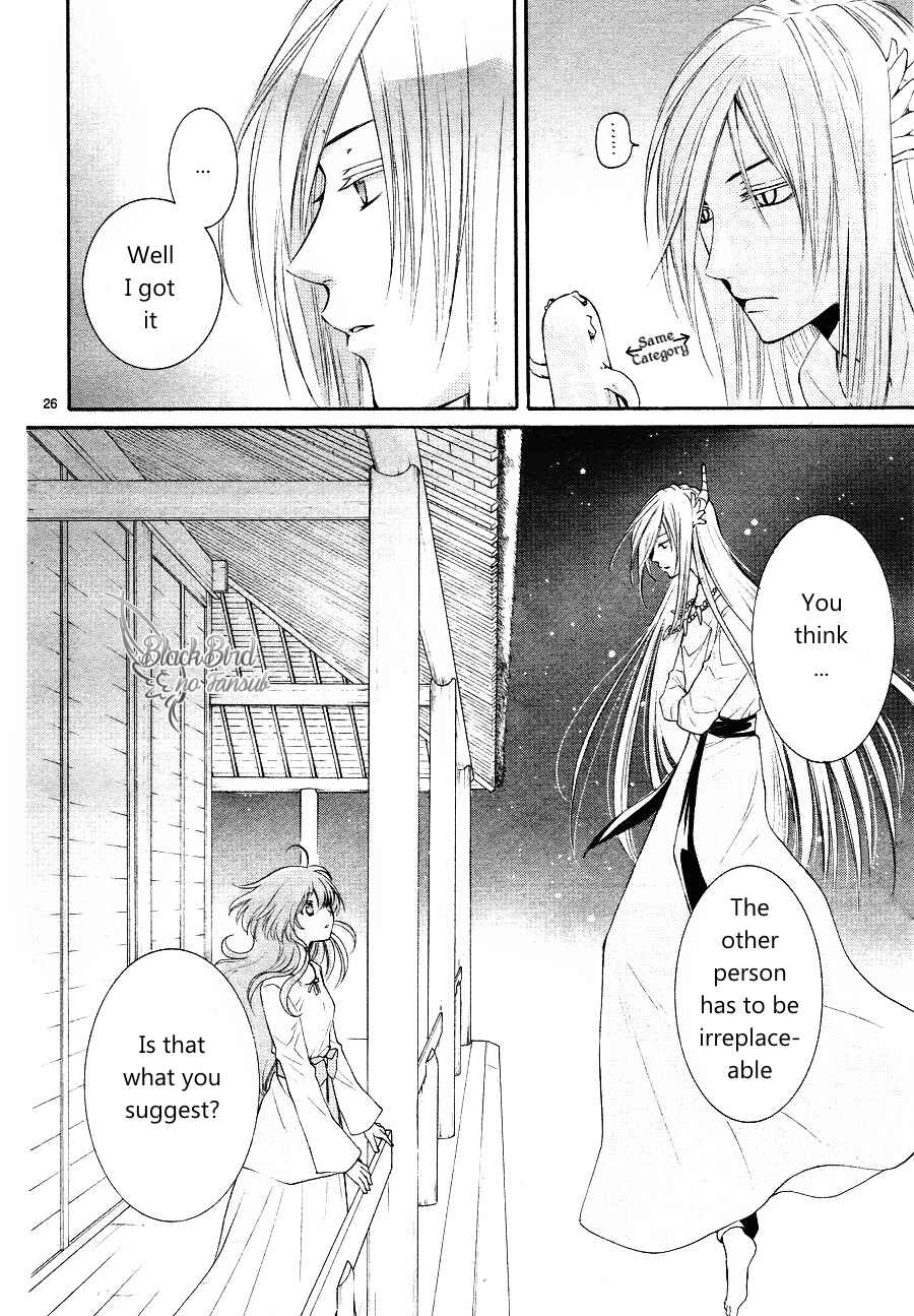Page 29 Chapter 12 The Water Dragons Bride