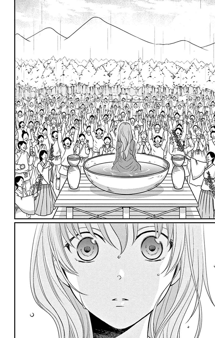 Page 27 Chapter 27 The Water Dragons Bride