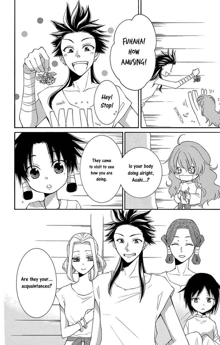 Page 11 Chapter 5 The Water Dragons Bride
