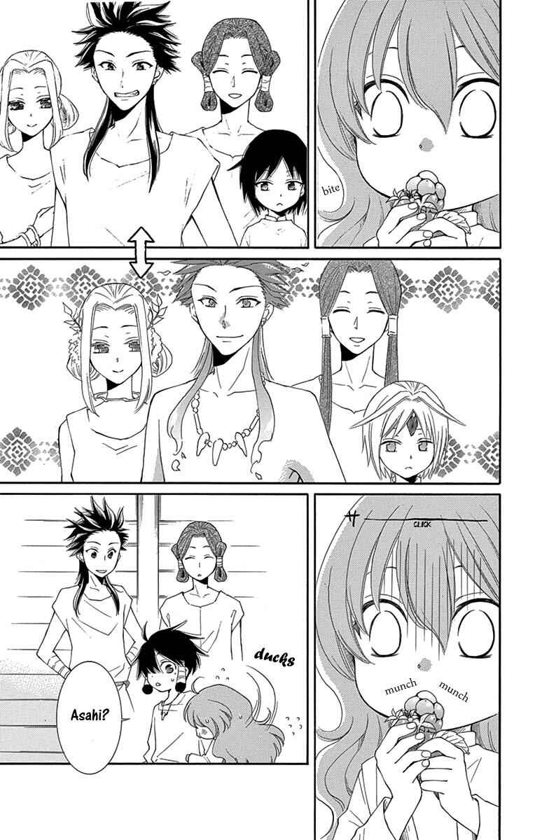 Page 12 Chapter 5 The Water Dragons Bride