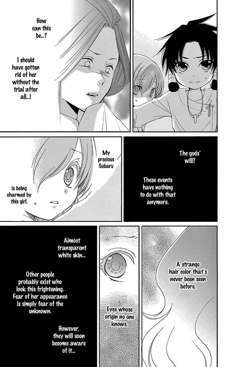 Page 22 Chapter 5 The Water Dragons Bride
