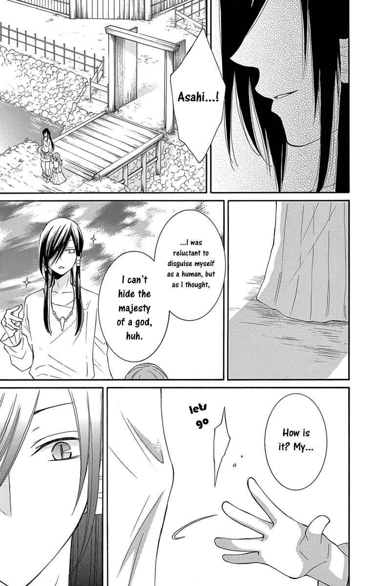 Page 30 Chapter 5 The Water Dragons Bride