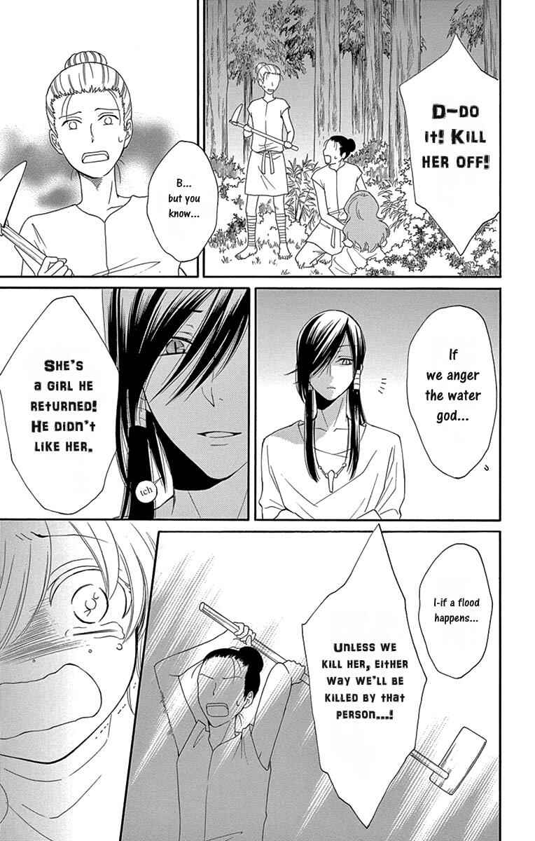 Page 34 Chapter 5 The Water Dragons Bride