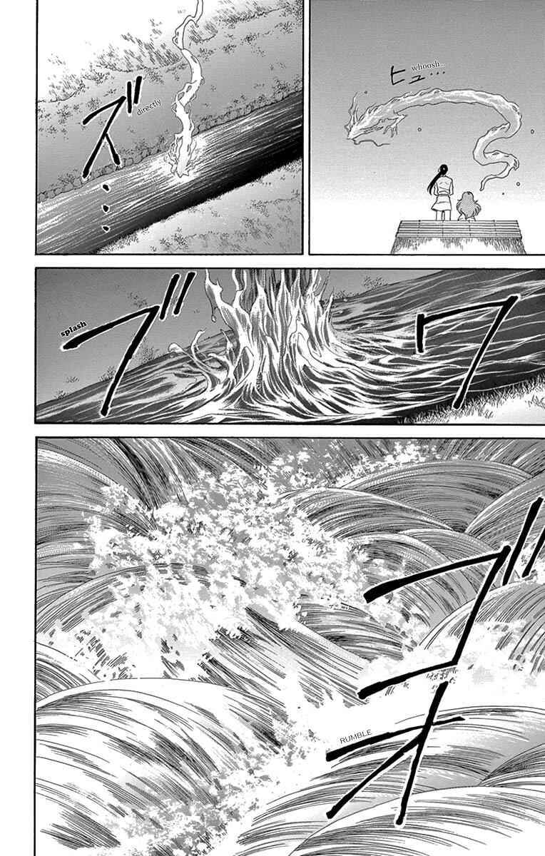 Page 37 Chapter 5 The Water Dragons Bride