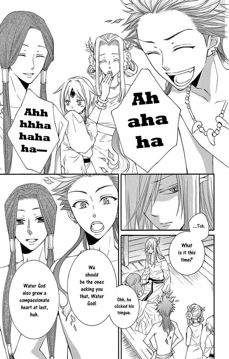 Page 4 Chapter 5 The Water Dragons Bride