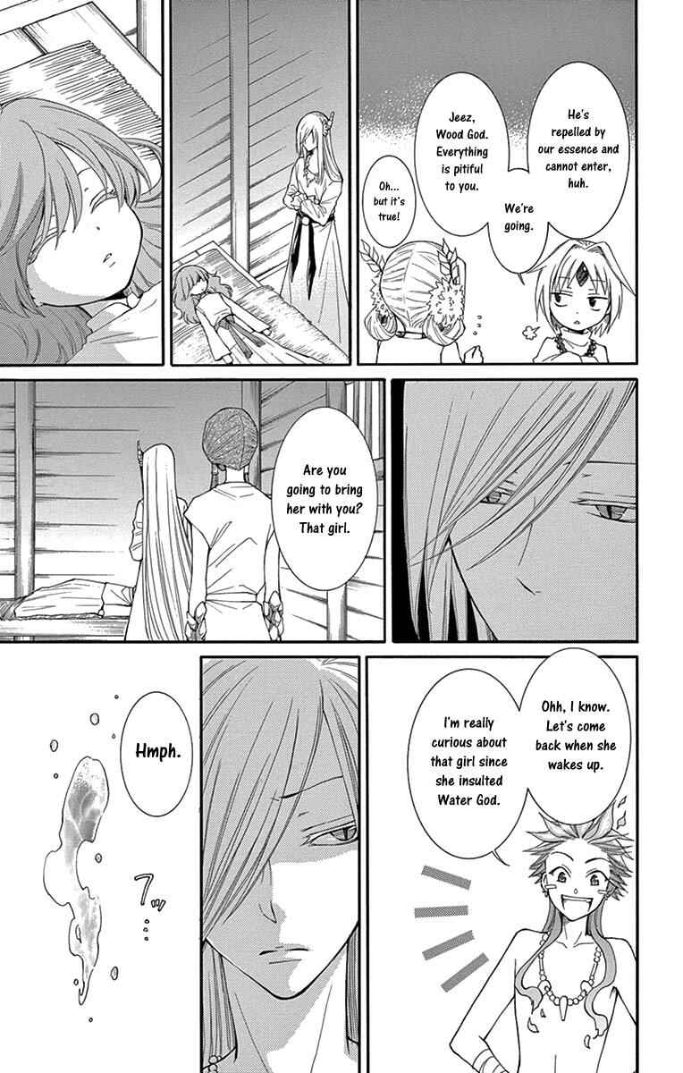 Page 6 Chapter 5 The Water Dragons Bride