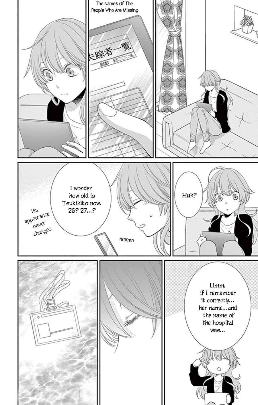 Page 25 Chapter 25 The Water Dragons Bride