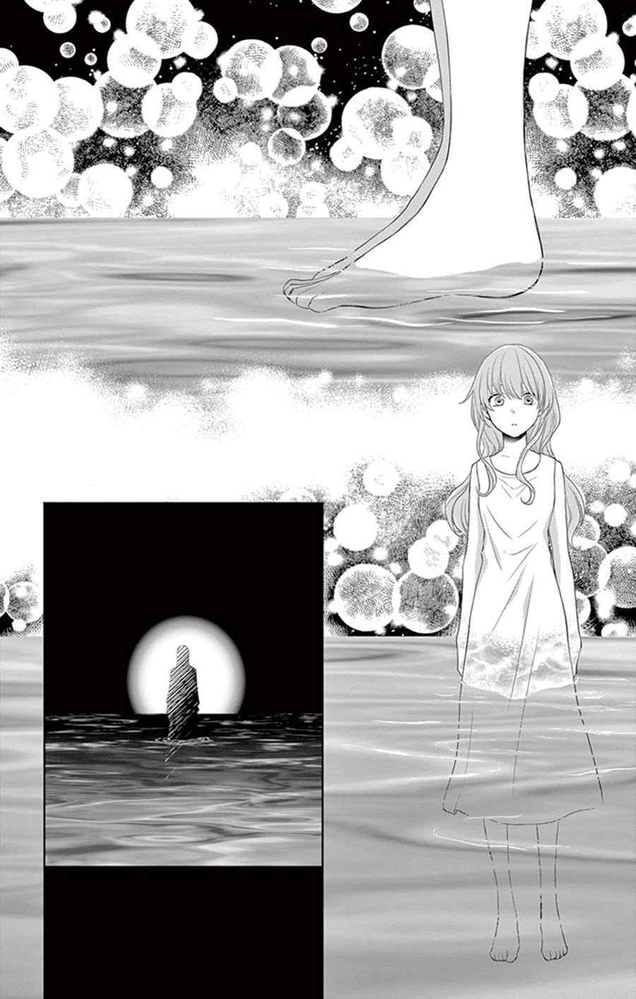 Page 37 Chapter 25 The Water Dragons Bride
