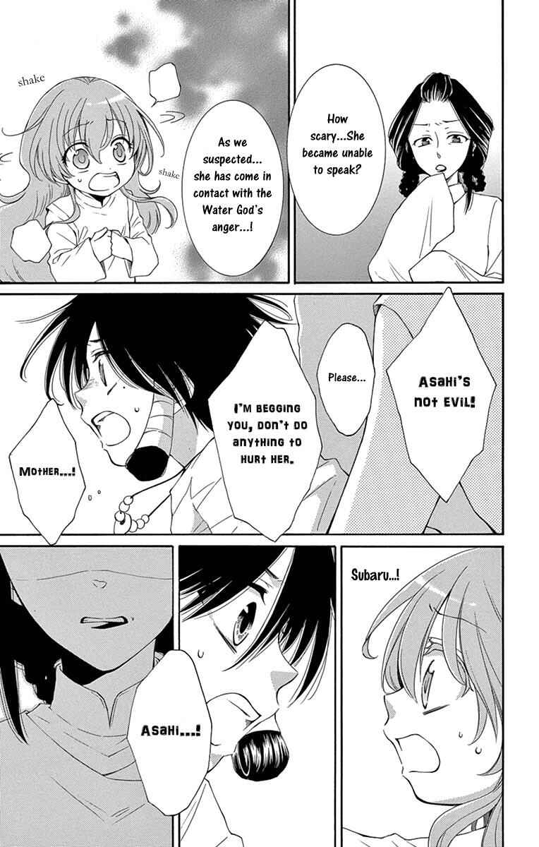 Page 13 Chapter 4 The Water Dragons Bride