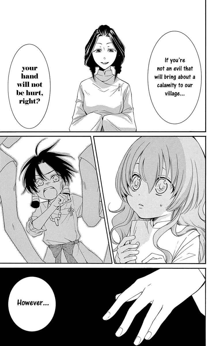 Page 16 Chapter 4 The Water Dragons Bride