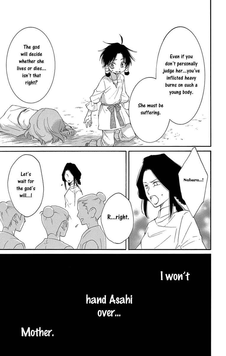 Page 24 Chapter 4 The Water Dragons Bride