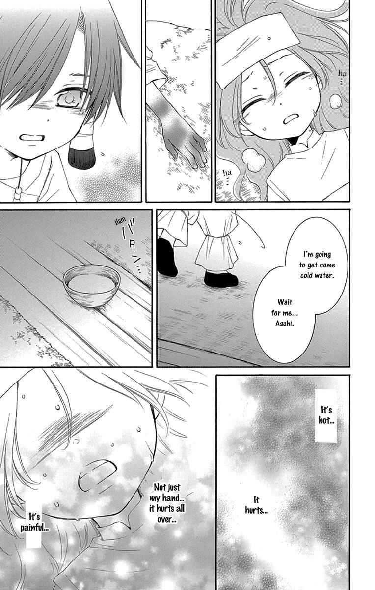 Page 26 Chapter 4 The Water Dragons Bride
