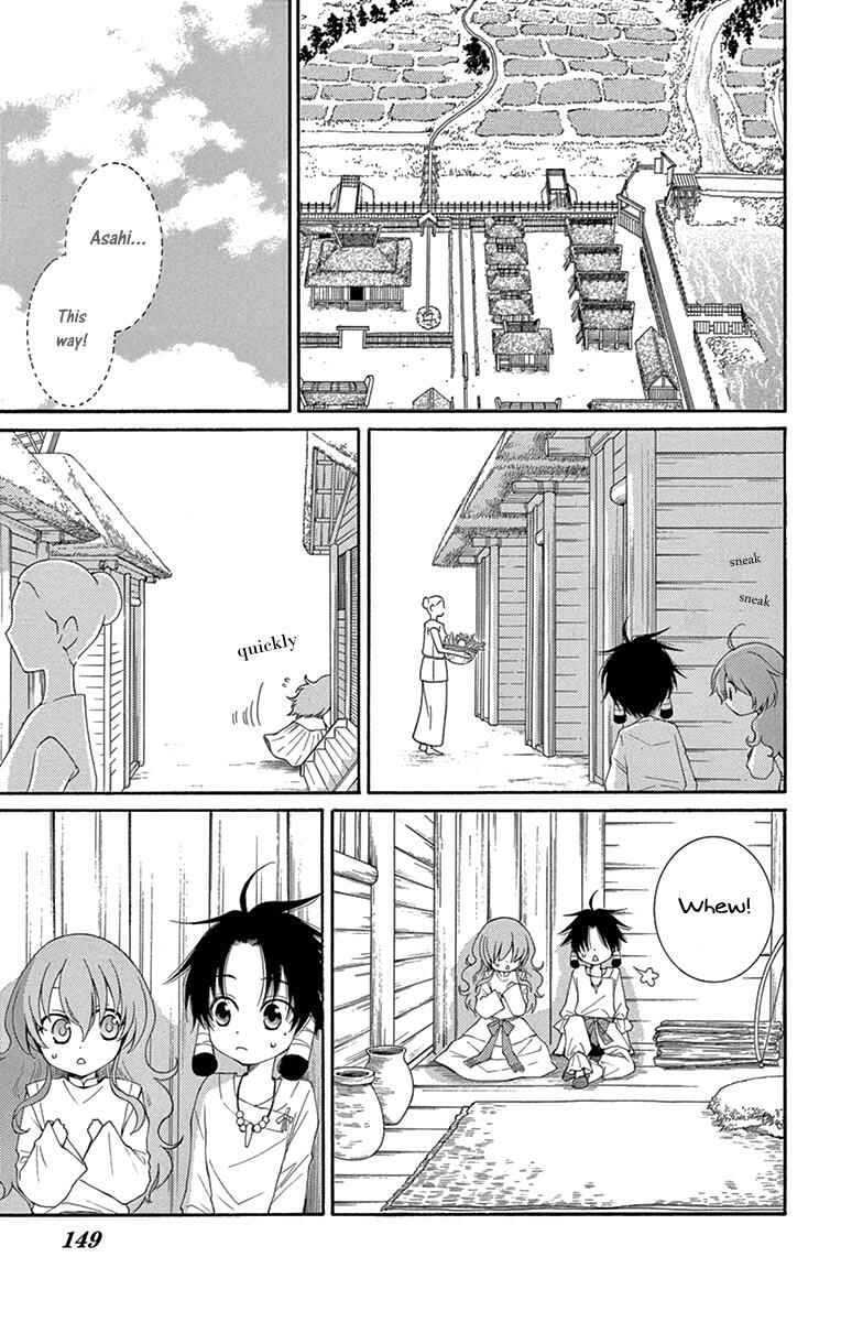 Page 3 Chapter 4 The Water Dragons Bride